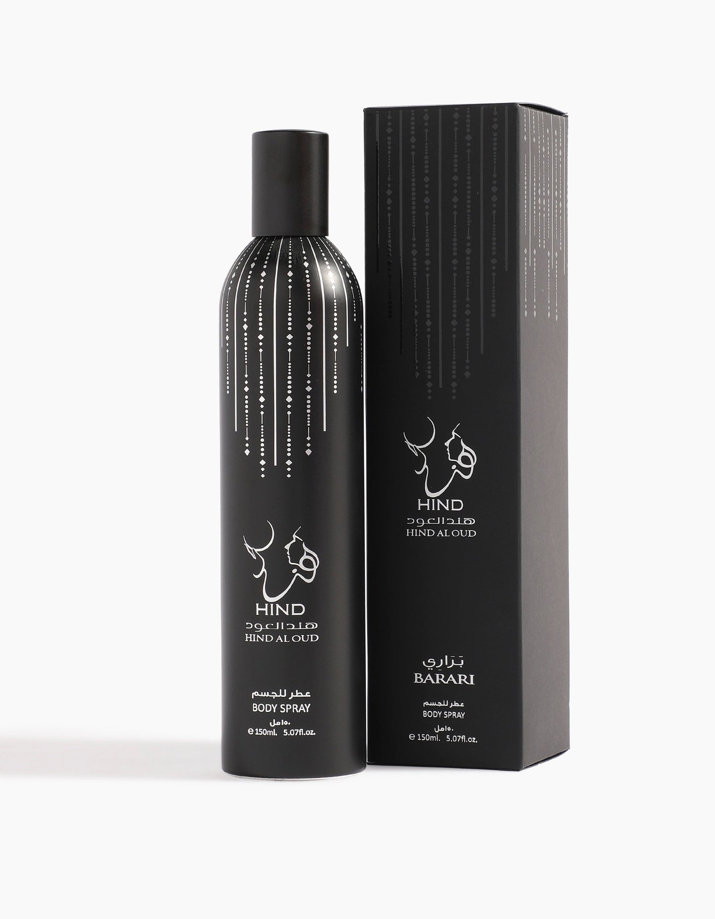 A 150ml black cylindrical bottle of Hind Al Oud's Barari Body Spray stands by its matching box, both adorned with white lines and English-Arabic text. Infused with agarwood, it emanates timeless elegance.